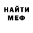 МДМА молли Faraon SAMP