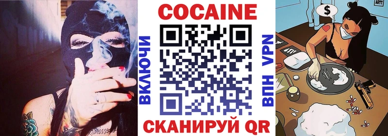 omg сайт  Озёры  Кокаин Колумбийский 