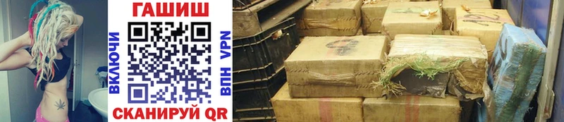 где найти   Озёры  ГАШ hashish 
