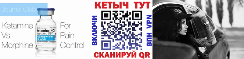 КЕТАМИН ketamine  darknet какой сайт  Озёры 