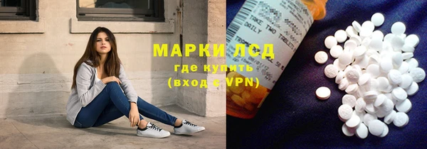 мескалин Балабаново