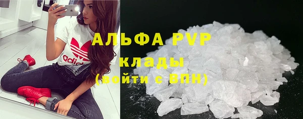 мескалин Балабаново