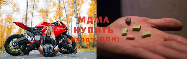 индика Балахна