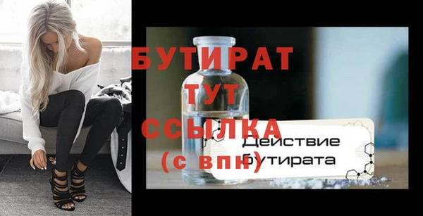 apvp Баксан