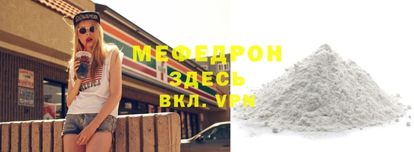 индика Балахна
