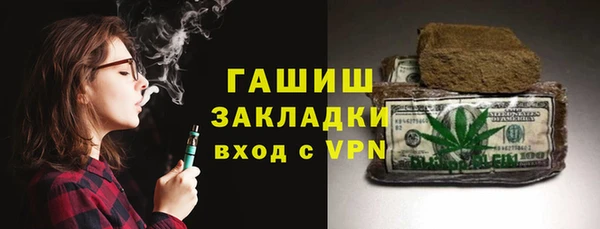 мескалин Балабаново