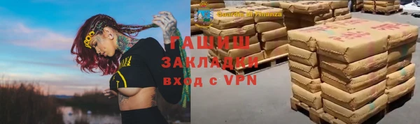 мескалин Балабаново