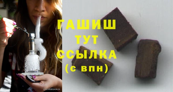мескалин Балабаново