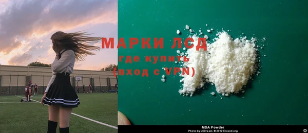 мескалин Балабаново