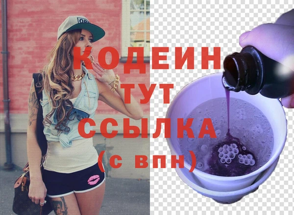 мескалин Балабаново