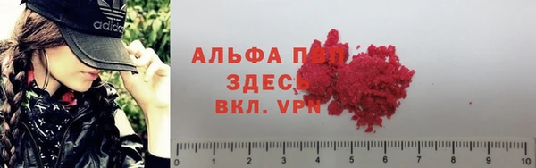 apvp Баксан