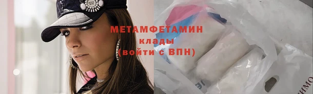 мескалин Балабаново