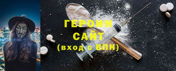 мескалин Балабаново