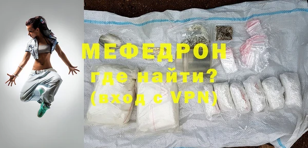 индика Балахна