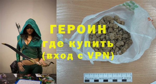 мескалин Балабаново