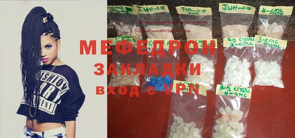 индика Балахна