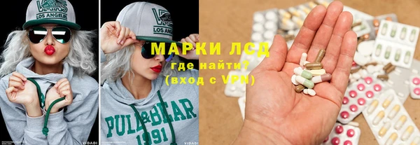 мескалин Балабаново