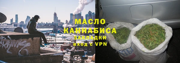 мескалин Балабаново