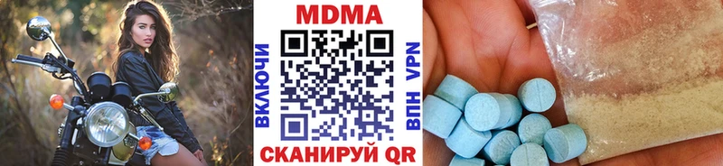 MDMA Molly  как найти наркотики  Озёры 
