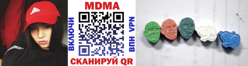 MDMA crystal Озёры