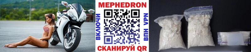 блэк спрут как войти  Озёры  Меф мяу мяу 