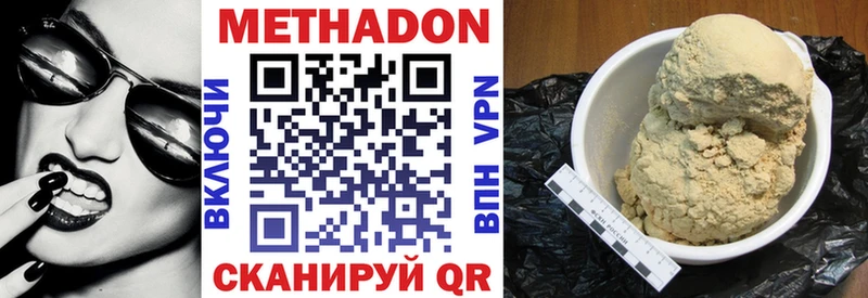мега онион  Озёры  Метадон VHQ 