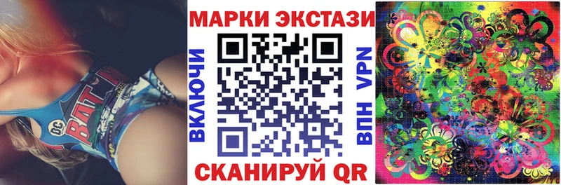 Марки N-bome 1,8мг  Озёры 